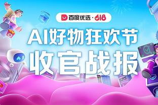 本季命中率最低TOP5：丁威迪38.7%最差 杰伦-格林第3 范乔丹第4